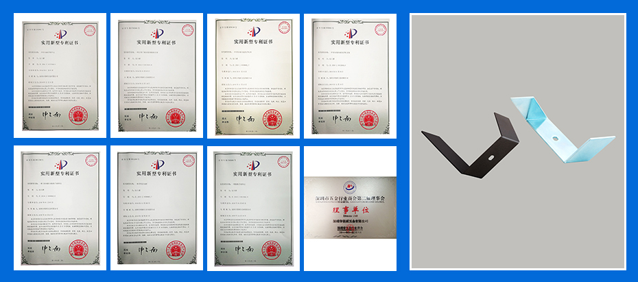 不銹鋼沖壓件-電器支架專利認證 不銹鋼沖壓件-電器支架專利認證