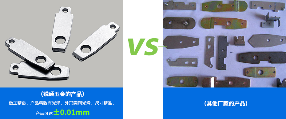 不銹鋼沖壓件-汽車端子產(chǎn)品對比 不銹鋼沖壓件-汽車端子產(chǎn)品對比