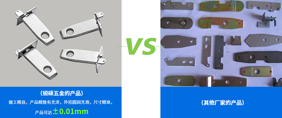 不銹鋼沖壓件-端子產(chǎn)品對比 不銹鋼沖壓件-端子產(chǎn)品對比
