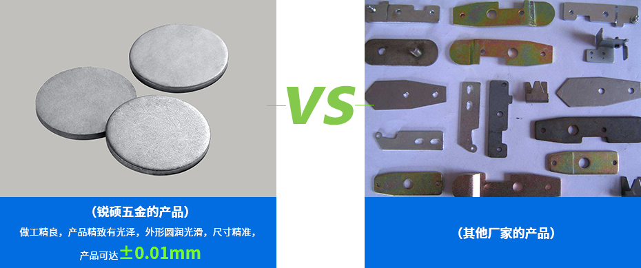不銹鋼沖壓件-覆蓋件產(chǎn)品對(duì)比 不銹鋼沖壓件-覆蓋件產(chǎn)品對(duì)比
