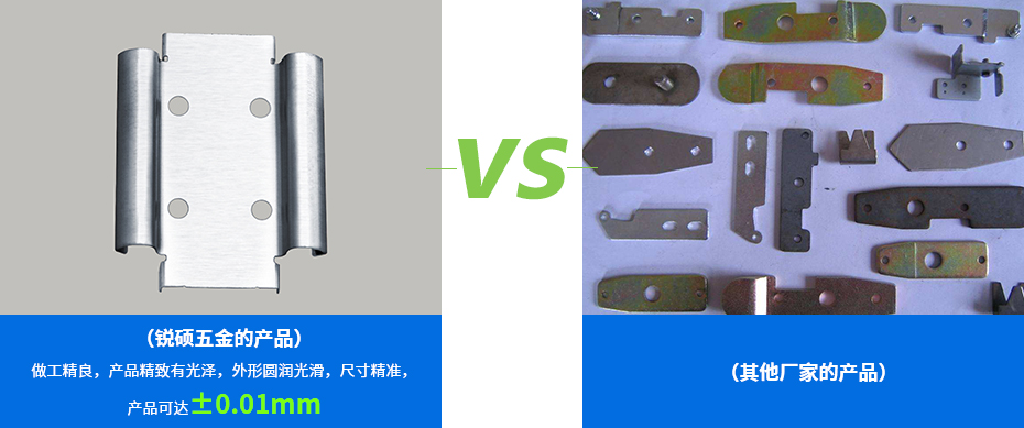 五金彈片-不銹鋼彈片產(chǎn)品對比 五金彈片-不銹鋼彈片產(chǎn)品對比