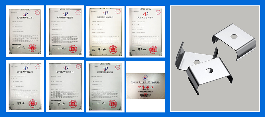 五金彈片-不銹鋼件專利認(rèn)證 五金彈片-不銹鋼件專利認(rèn)證