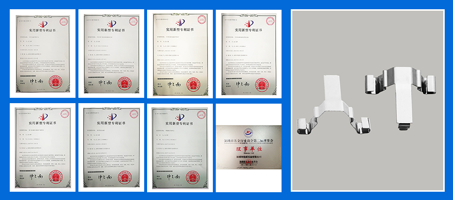 五金彈片-電器彈片專利認證 五金彈片-電器彈片專利認證
