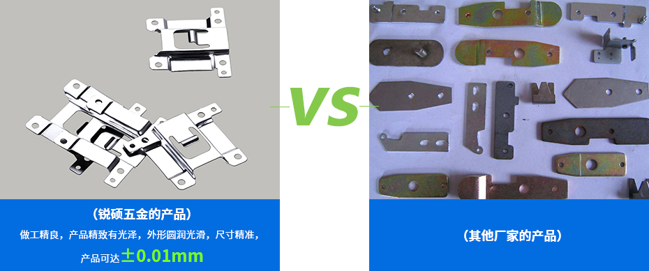 五金彈片-開關(guān)件產(chǎn)品對(duì)比 五金彈片-開關(guān)件產(chǎn)品對(duì)比