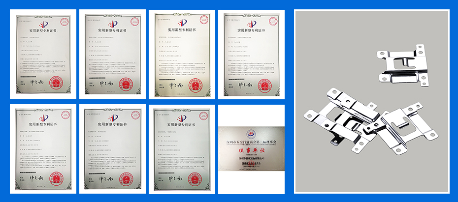 五金彈片-開關(guān)件專利認(rèn)證 五金彈片-開關(guān)件專利認(rèn)證