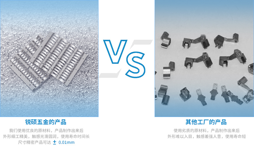 五金沖壓配件 五金沖壓配件