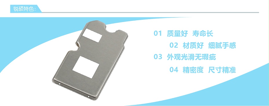 5c屏蔽罩 5c屏蔽罩