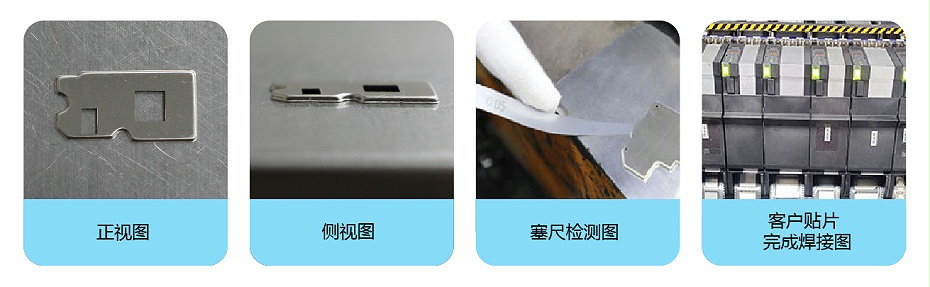 5c屏蔽罩 5c屏蔽罩
