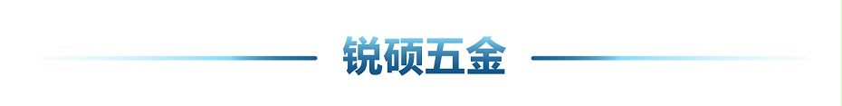5c屏蔽罩 5c屏蔽罩
