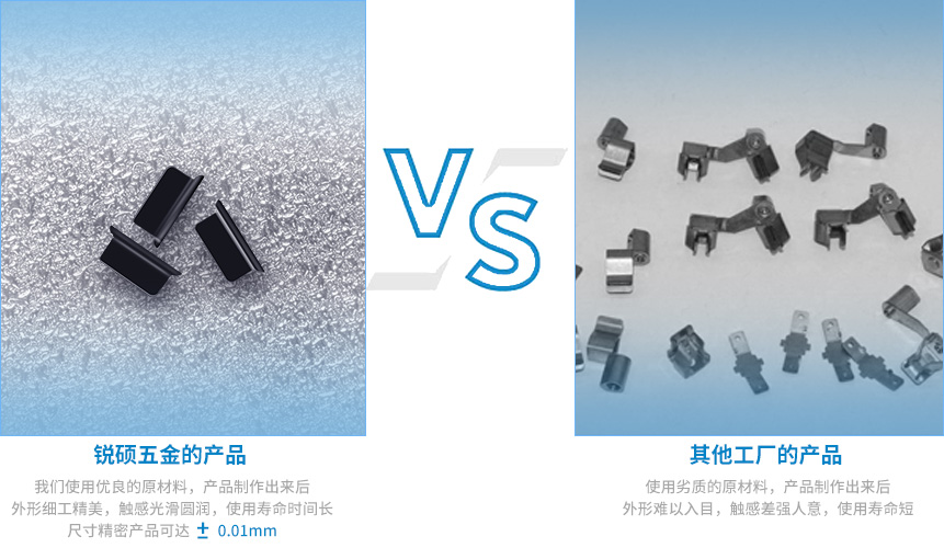 小五金沖壓 小五金沖壓
