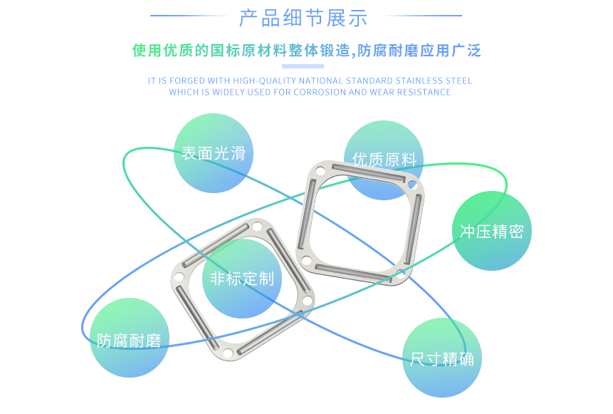 沖壓五金電器件 沖壓五金電器件