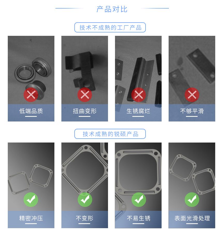 沖壓五金電器件 沖壓五金電器件