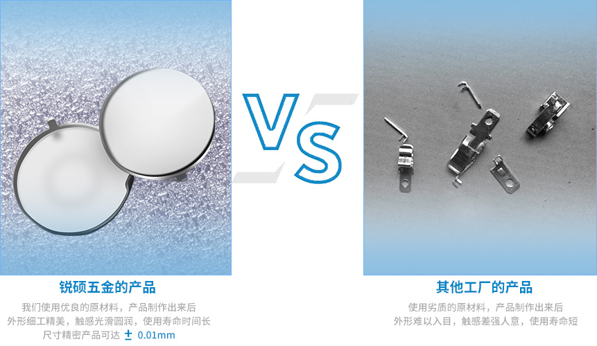 電子產(chǎn)品沖壓件 電子產(chǎn)品沖壓件