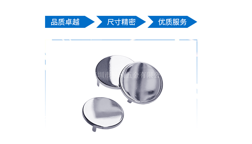 加工沖壓件 加工沖壓件