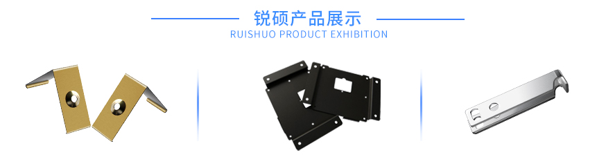 產(chǎn)品展示 產(chǎn)品展示