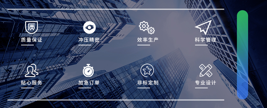 兩輪電動(dòng)車(chē)沖壓件 兩輪電動(dòng)車(chē)沖壓件