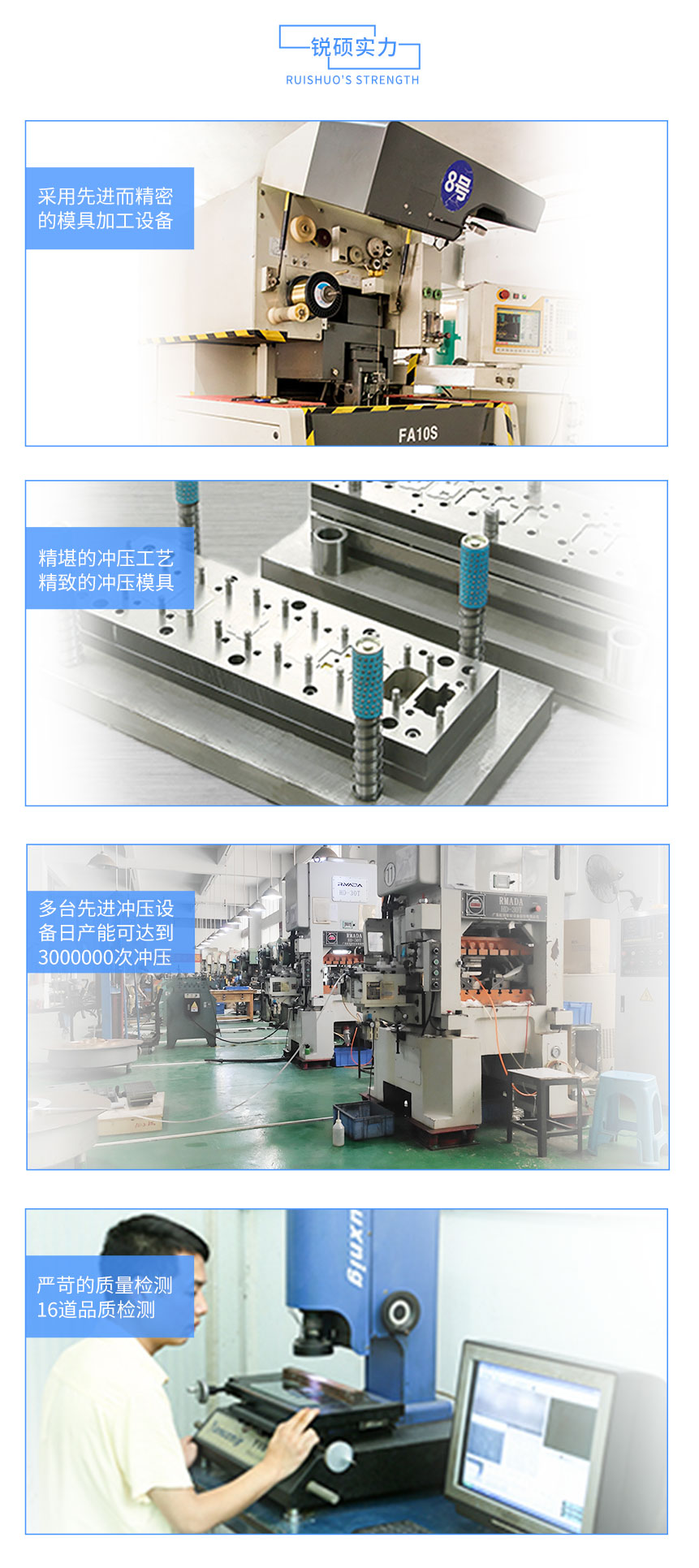 電源彈片 電源彈片