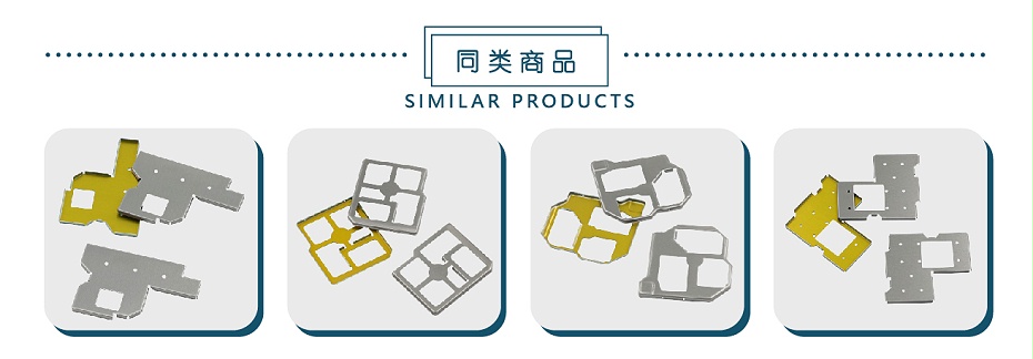 高頻頭屏蔽罩 高頻頭屏蔽罩
