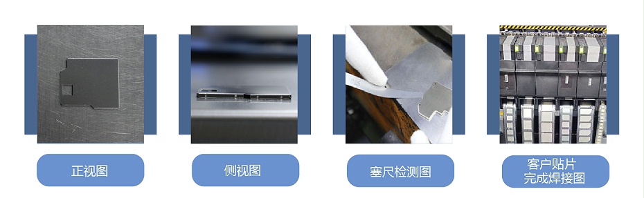 RF屏蔽罩 RF屏蔽罩