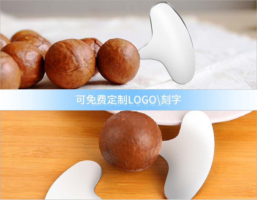 干果開口器 干果開口器