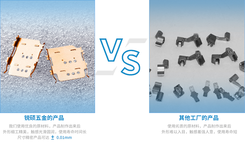 小五金冷沖壓加工 小五金冷沖壓加工
