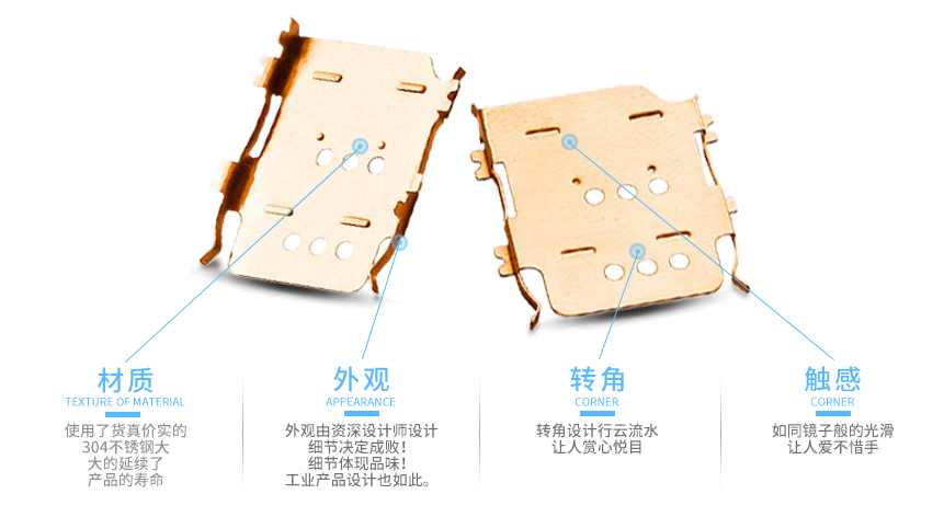 小五金冷沖壓加工 小五金冷沖壓加工