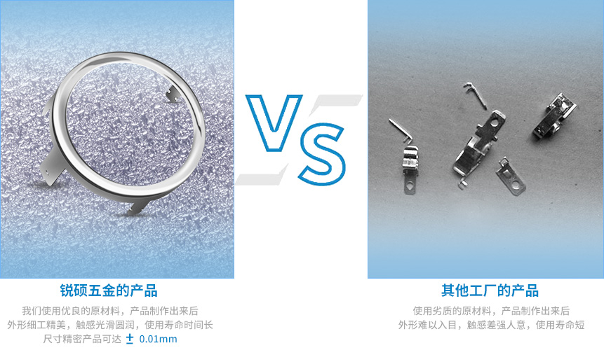 五金沖壓拉伸件 五金沖壓拉伸件