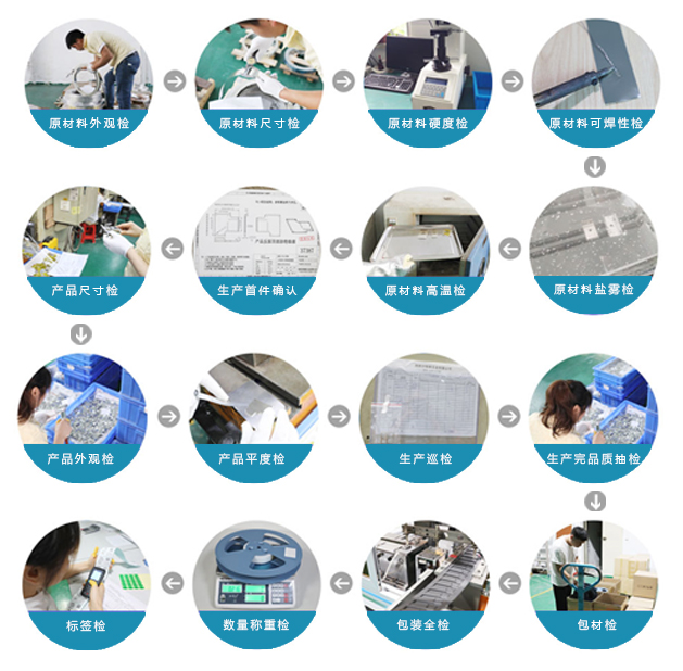 屏蔽罩精密沖壓件 屏蔽罩精密沖壓件