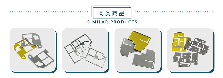 小屏蔽罩沖壓件加工 小屏蔽罩沖壓件加工