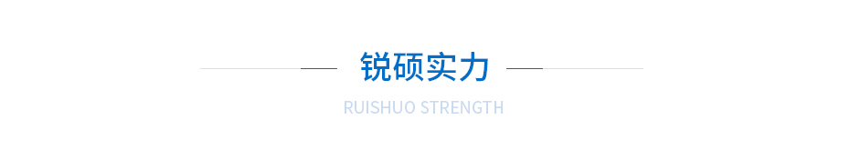 官網(wǎng)內(nèi)頁-拷貝-恢復(fù)的-恢復(fù)的_24.jpg 官網(wǎng)內(nèi)頁-拷貝-恢復(fù)的-恢復(fù)的_24.jpg