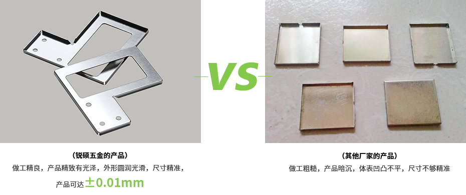 屏蔽罩對比 屏蔽罩對比