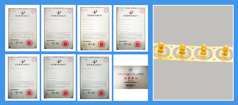 沖壓端子認證 沖壓端子認證