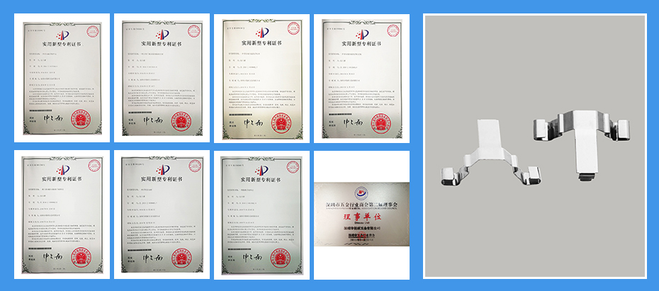 精密五金沖壓件彈片認(rèn)證 精密五金沖壓件彈片認(rèn)證