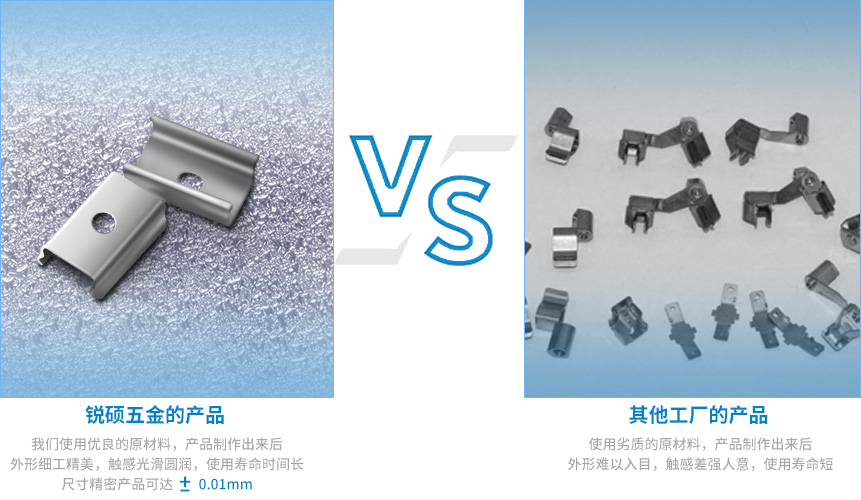沖壓五金件 沖壓五金件