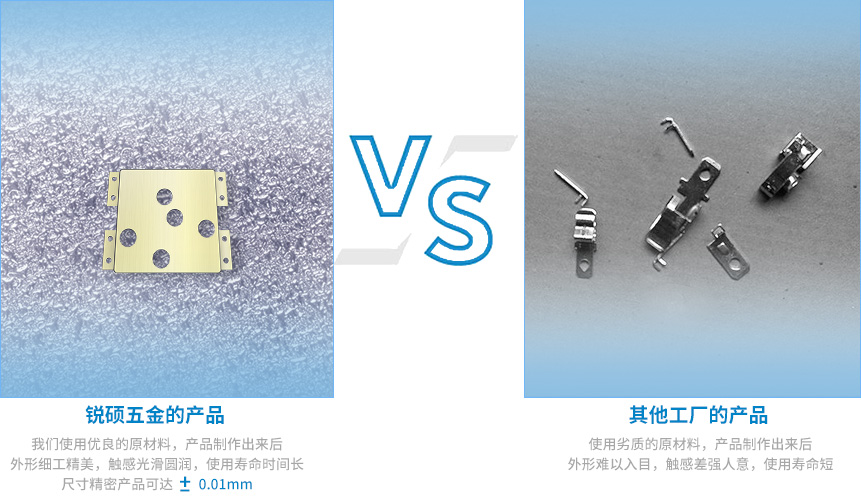 電子類五金沖壓件 電子類五金沖壓件
