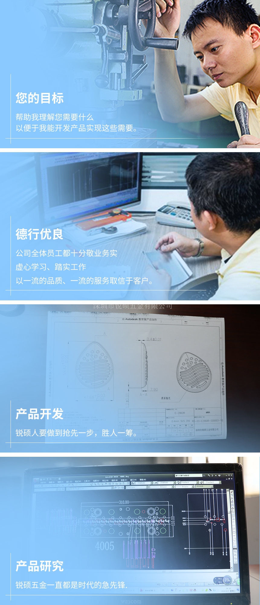 不銹鋼沖壓 不銹鋼沖壓