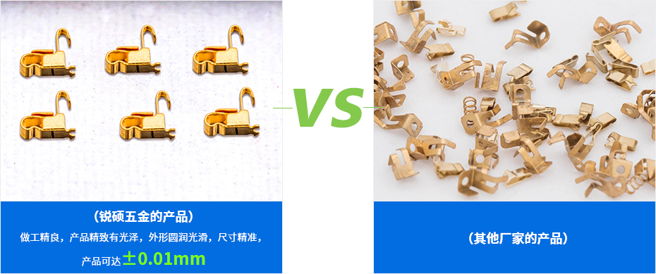 小五金沖壓件-彈片產(chǎn)品對比 小五金沖壓件-彈片產(chǎn)品對比