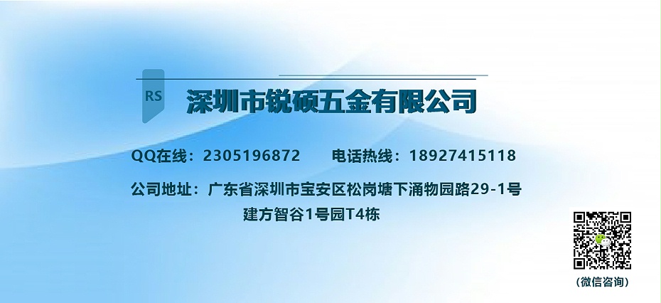 屏蔽罩材料 屏蔽罩材料