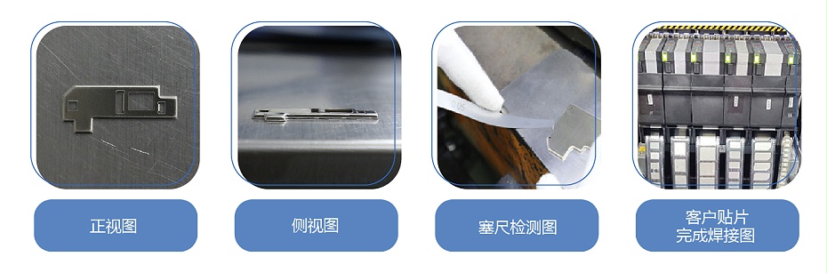 屏蔽罩材料 屏蔽罩材料