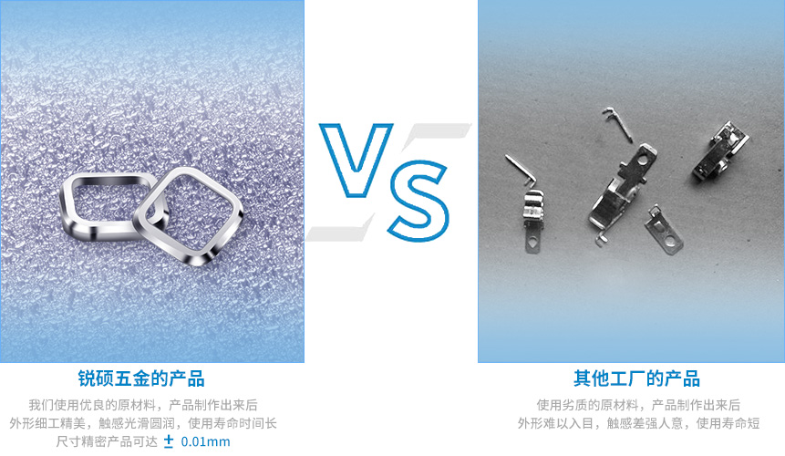 沖壓加工廠 沖壓加工廠