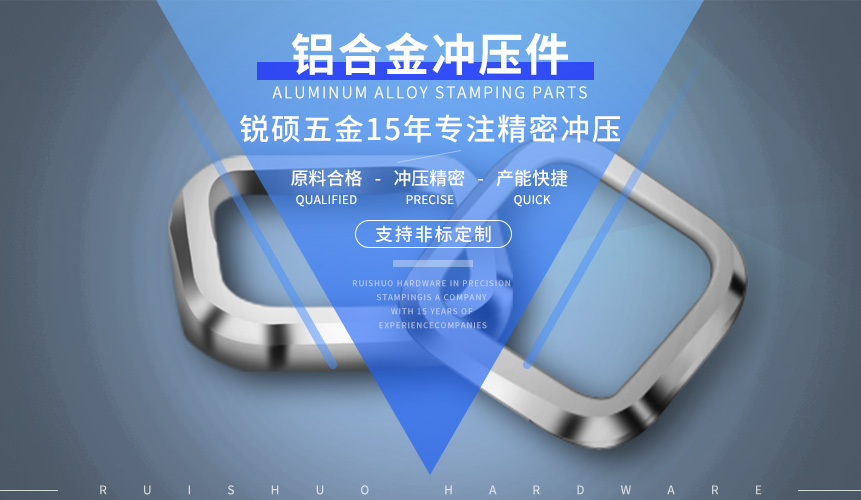 沖壓加工廠 沖壓加工廠