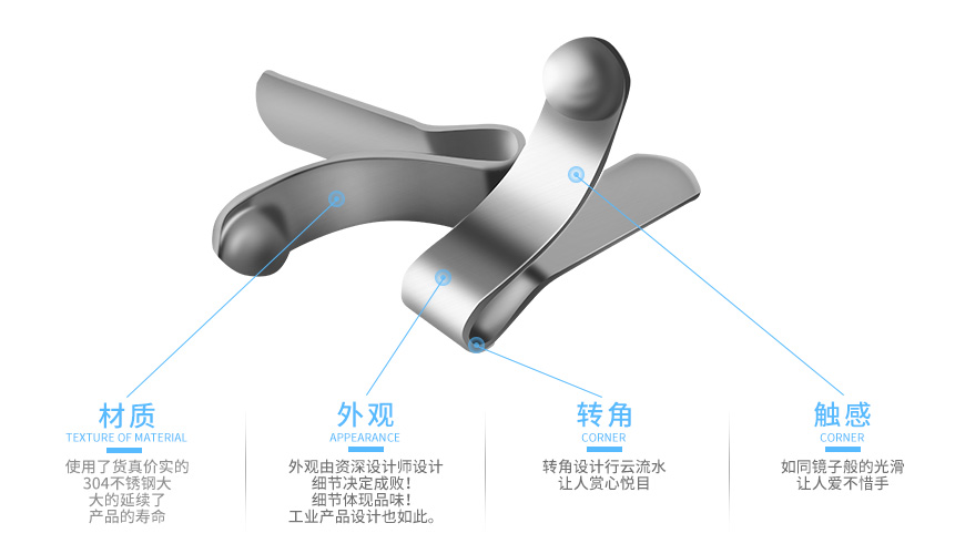 五金彈片 五金彈片