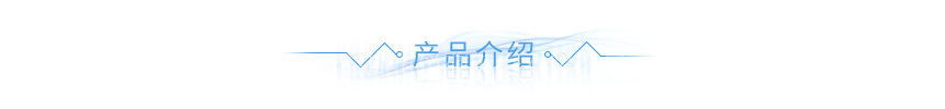 電動車沖壓件 電動車沖壓件