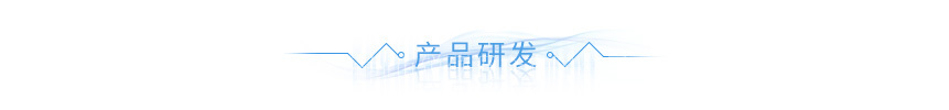 電動車沖壓件 電動車沖壓件