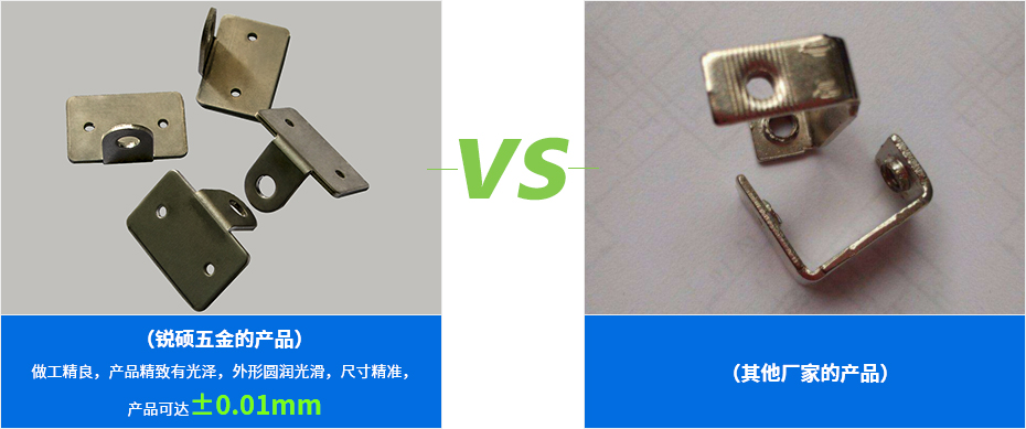 汽摩配件五金沖壓件產(chǎn)品對(duì)比 汽摩配件五金沖壓件產(chǎn)品對(duì)比