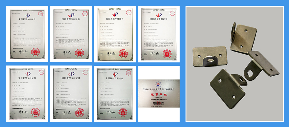 汽摩配件五金沖壓件專(zhuān)利認(rèn)證 汽摩配件五金沖壓件專(zhuān)利認(rèn)證
