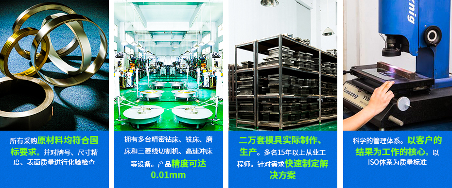 汽車座椅五金沖壓件好產(chǎn)品的由來 汽車座椅五金沖壓件好產(chǎn)品的由來