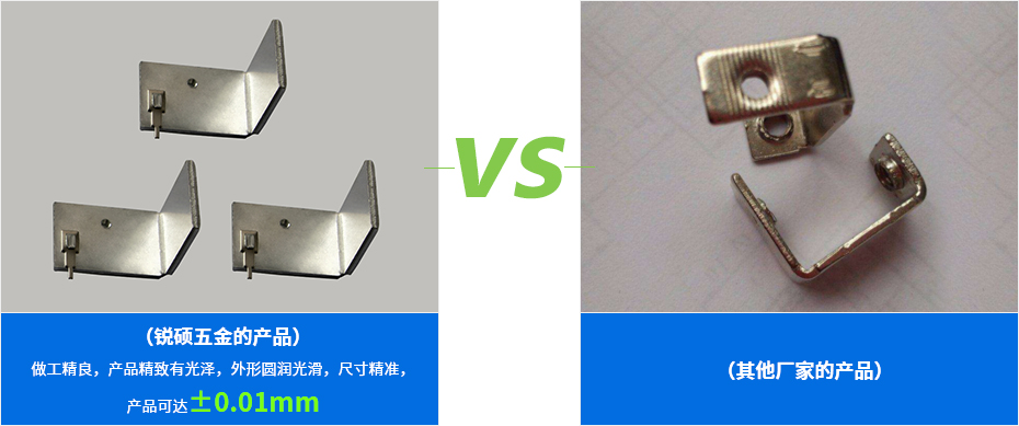 金屬五金鋁沖壓件產(chǎn)品對比 金屬五金鋁沖壓件產(chǎn)品對比