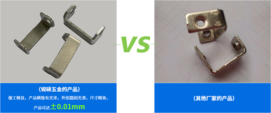 汽車座椅五金沖壓件產(chǎn)品對比 汽車座椅五金沖壓件產(chǎn)品對比