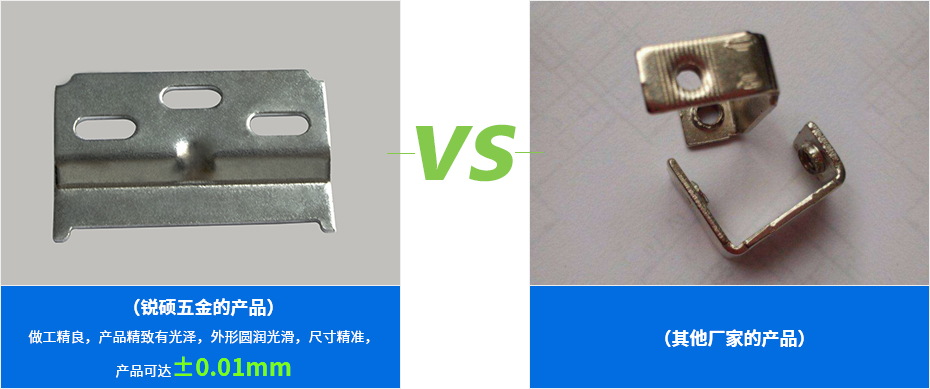 鐵藝五金配件沖壓件產品對比 鐵藝五金配件沖壓件產品對比